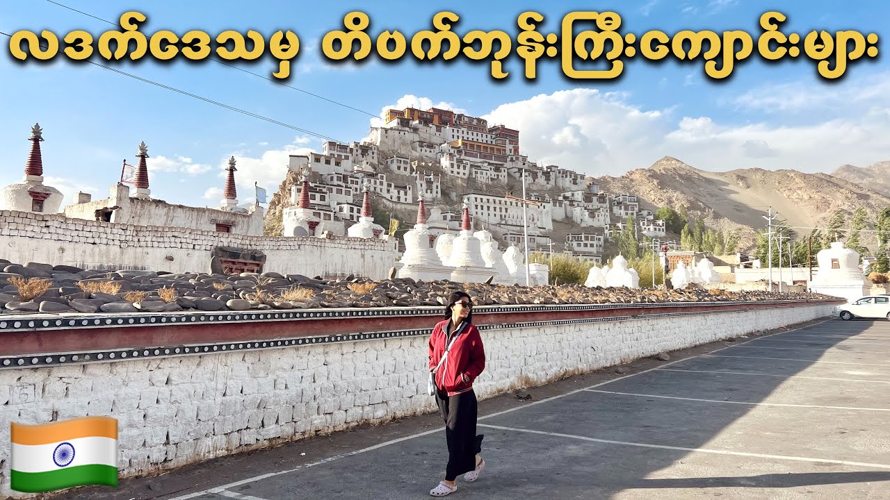 Journey Through Ladakh: Exploring Hemis and Thiksey Monasteries 🇮🇳