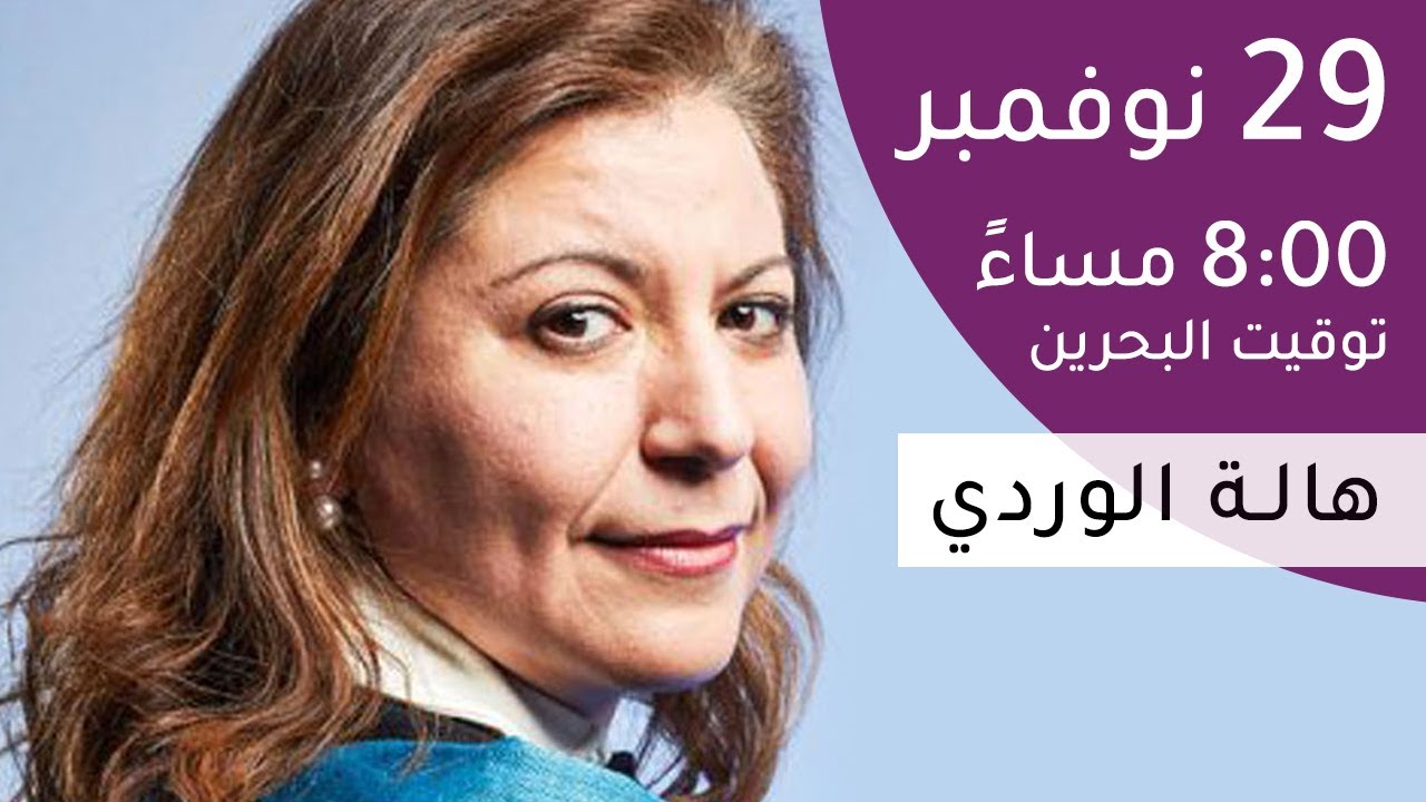 إن علمهنّ عظيم! مكانة الباحثات العربيات في المجتمع العلمي الدولي