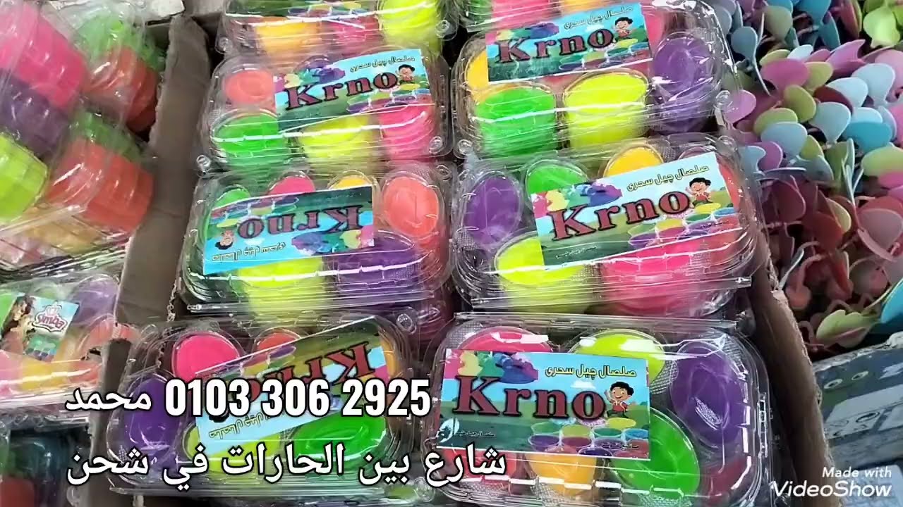 مشاريع صغيره من شارع بين الحارات مشاريع ب 16جنيه مكسب 36ج