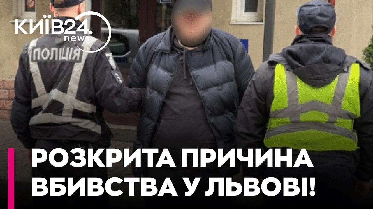 ⚡ &laquo;ЗАРІЗАВ ВІЙСЬКОВОГО ТЦК, ЗАХИЩАЮЧИ БРАТА&raquo;: Глагола приголомшив деталями вбивства у Львові!