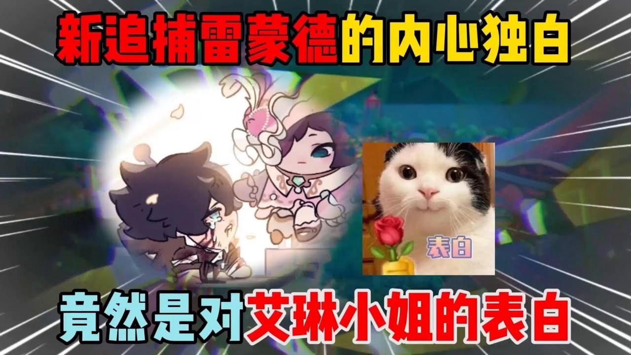 蛋仔派对：一张让家长吐槽的地图，却可以让我们体验不同的人生！