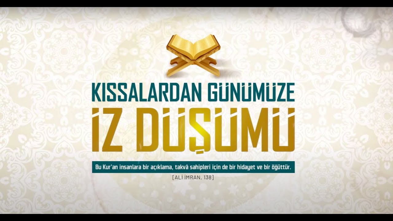 Ashab-ı Kehf | Abdurrahman Ateş