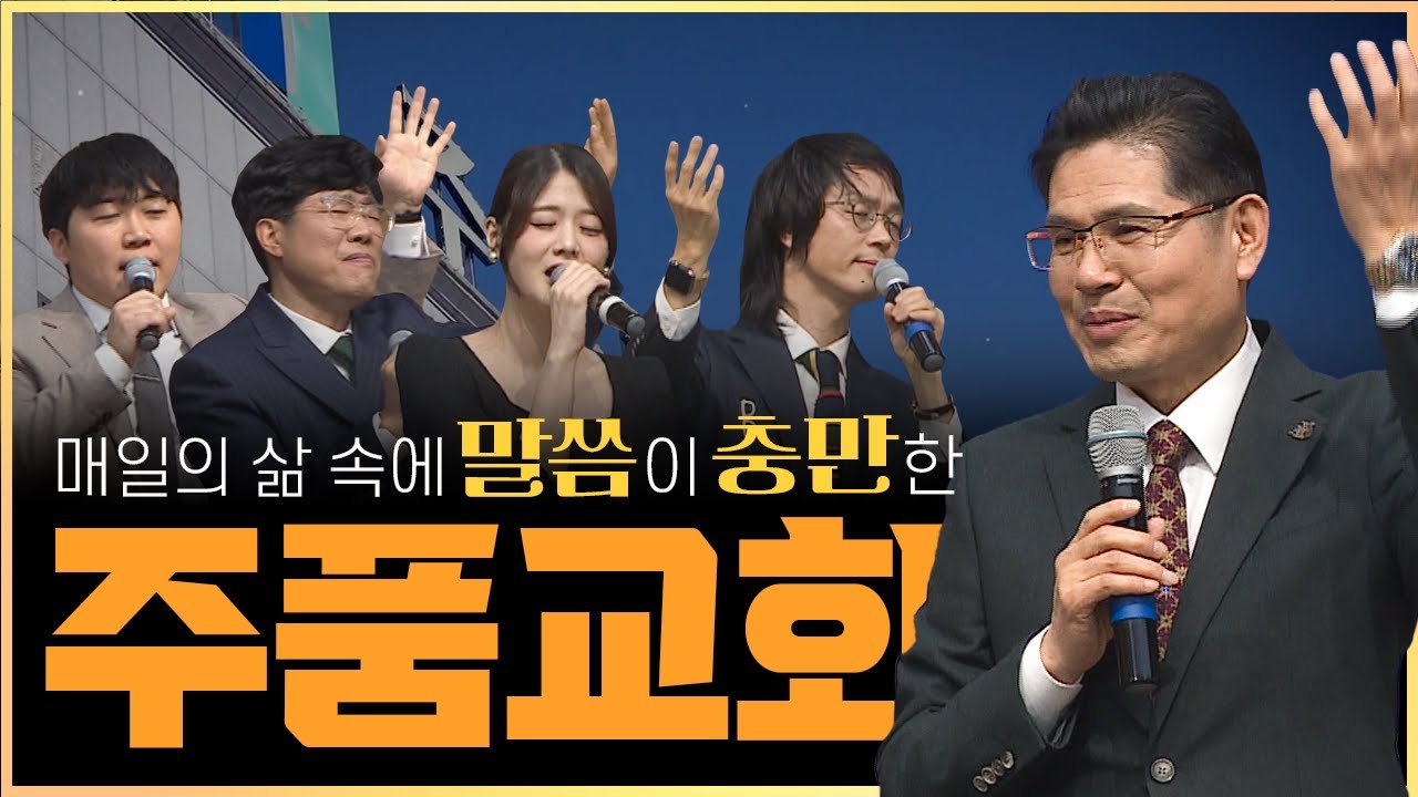 사람을 