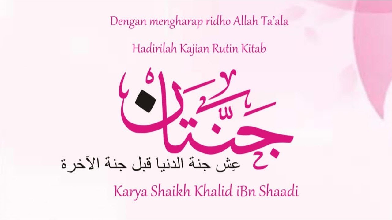 23/01/26 - Hiduplah di Surga Dunia.. ? Sebelum Hidup di Surga Akhirat - Ustadz Abu Izzi Hafizahullah