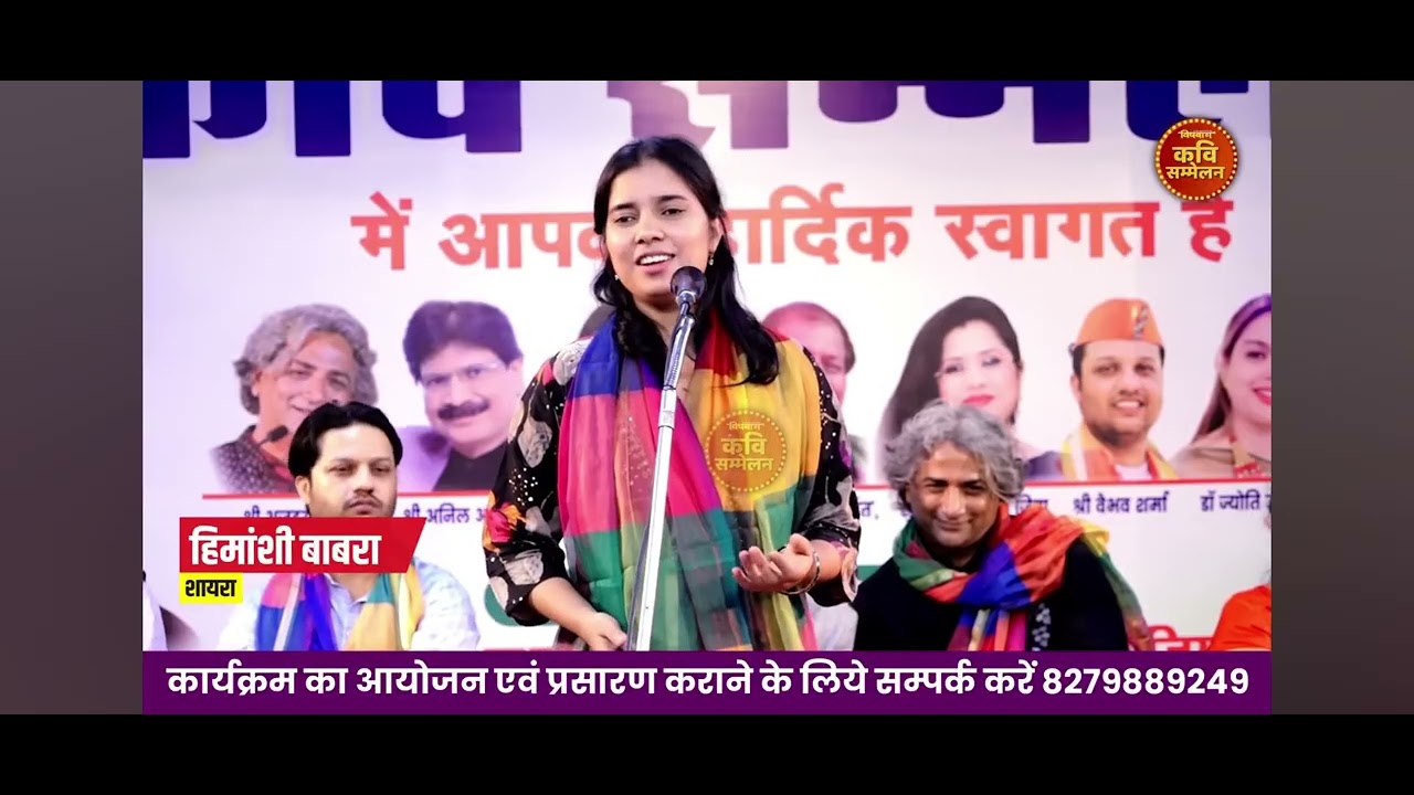 Us se kahe Sath nibhai Akar  yadao se Guzara Nahi hone wala 