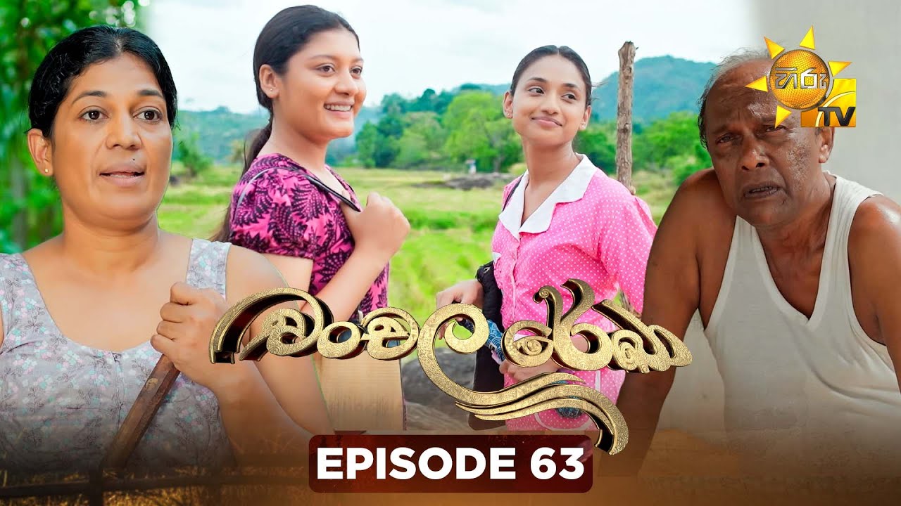 Chanchala Rekha - චංචල රේඛා | Episode 63 | 2026-01-07 | Hiru TV