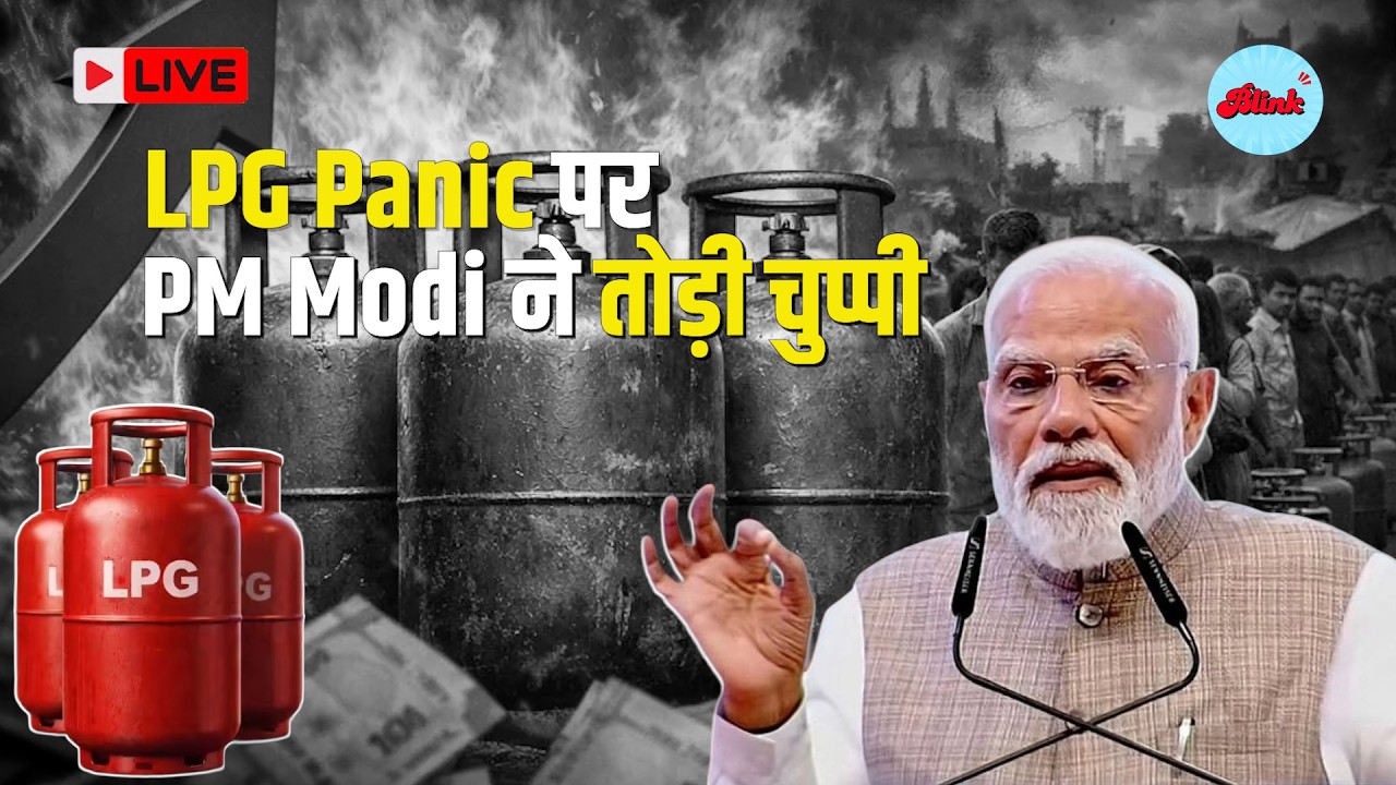 LIVE : PM Modi At NXT Summit: LPG पर Panic Create करने वालो को दिया जवाब