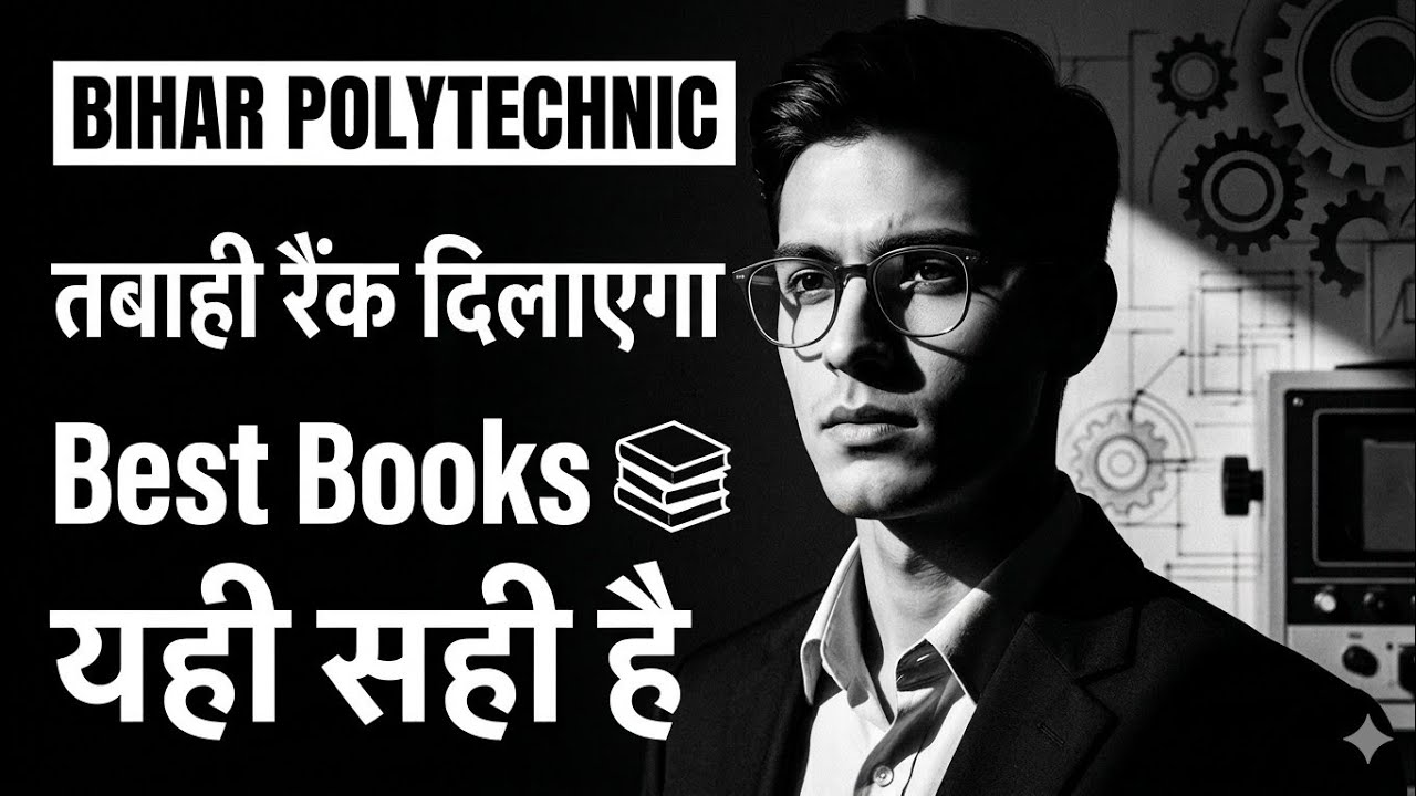 Best book for polytechnic entrance exam 2026|Polytechnic entrance exam ke liye best book#polytechnic