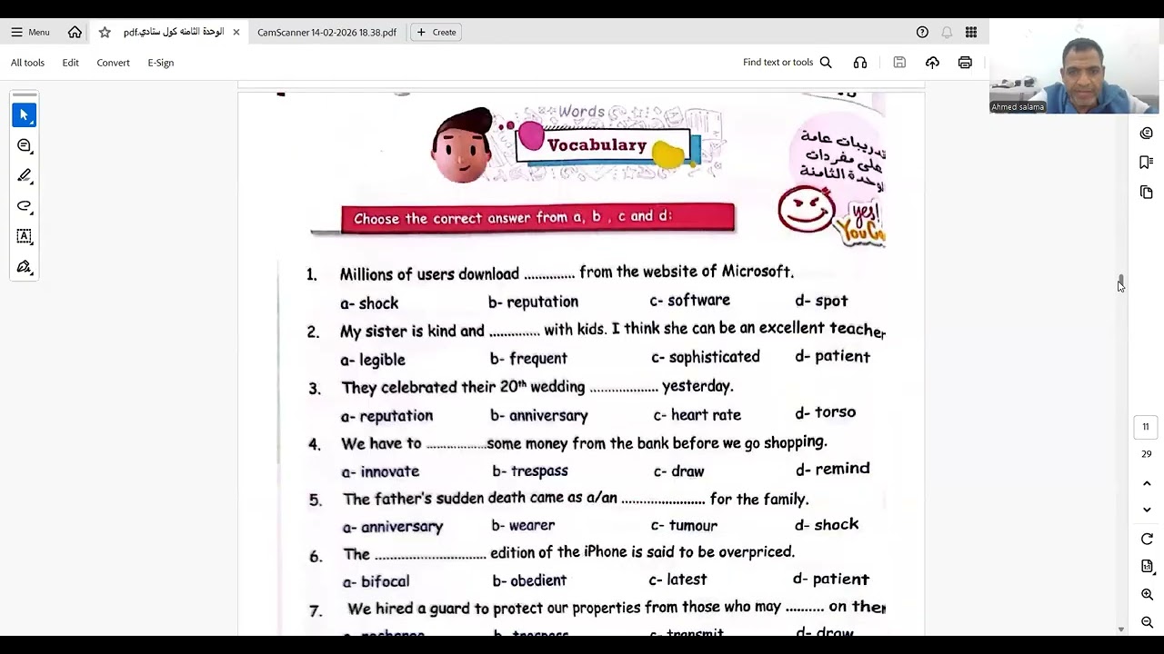 الصف العاشر= الوحدة الثامنه  الجزء الرابع