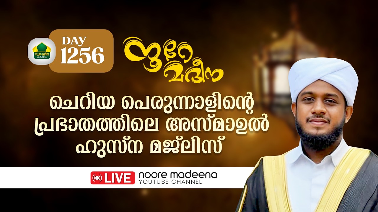 മുഹമ്മദ് ഉവൈസ് അസ്ഹരി തഴവ
