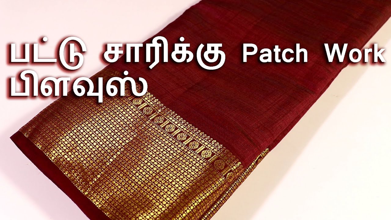 Patch Work Blouse Design for Silk Saree