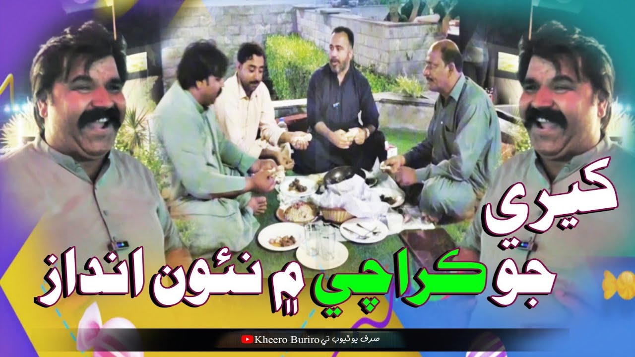 kheere jo karachi men Nao Andaz | Kheero funny video | Sindhi funny | Sindhi comedy |