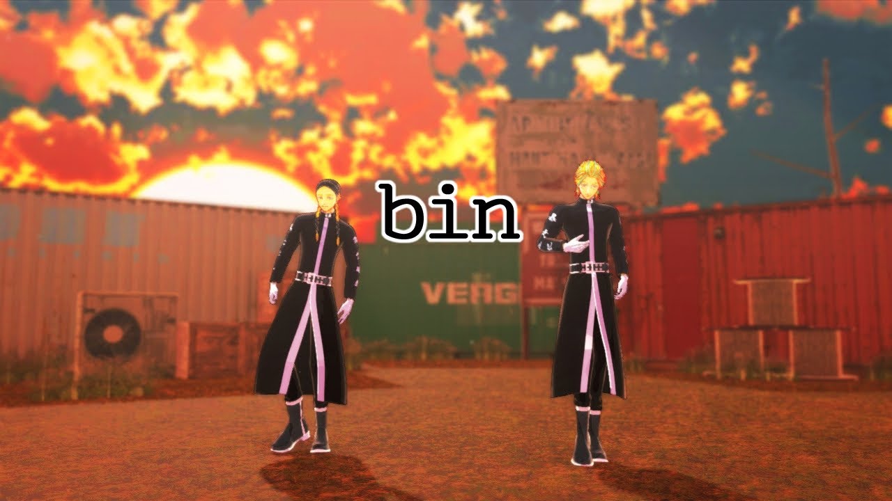 【MMD東リベ】bin【灰谷兄弟】