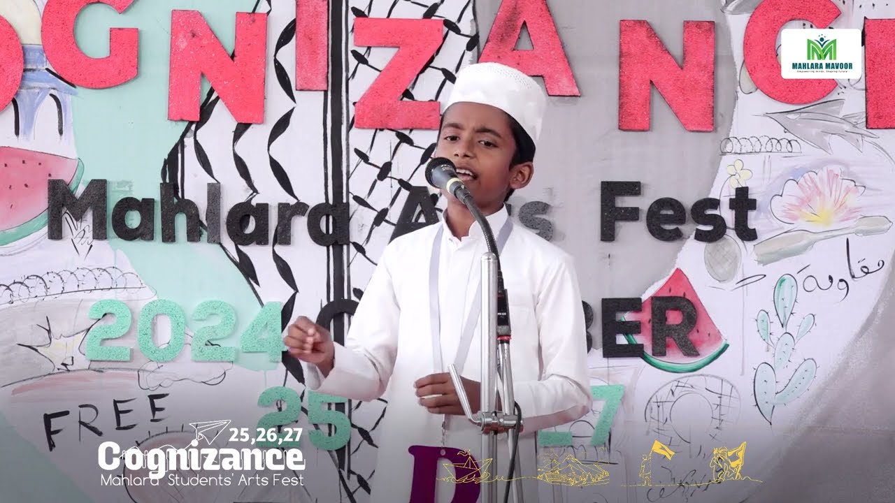 Low Zone Malayalam Speech 1st | Barhan | COGNIZANCE Mahlara Arts Fest 2024