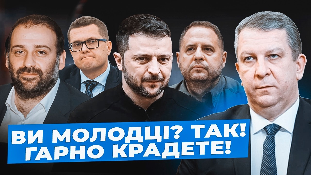 Рева: Відсутність овацій ПЕРЕКРИВАЮТЬ самовихвалянням влади| Велике будівництво ЗЛАЗИТЬ зі снігом