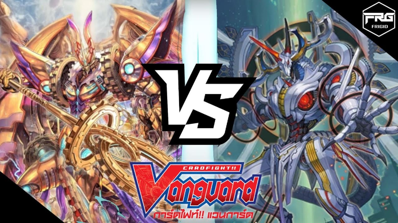 การ์ดไฟท์ แวนการ์ด : [D-VS02] เกียร์โครนิเคิล [โครนอสคอมมานด์] Vs ลิงค์โจ๊กเกอร์ [สตาร์เวเดอร์]