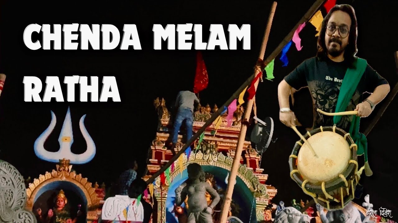 Solapuri Mata Puja Pothraju Ratha | Chenda Melam In Kharagpur Mata Puja