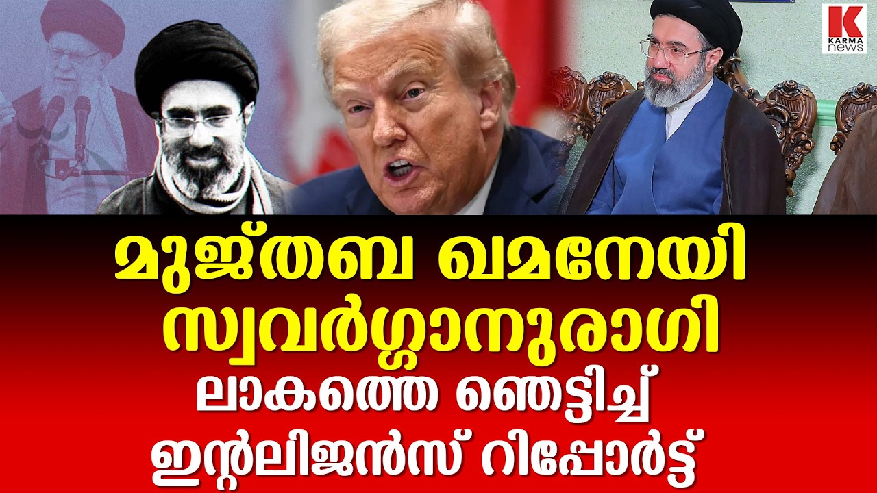 പഠിപ്പിച്ച അദ്ധ്യാപകൻ ,വീട്ടിലെ ജോലിക്കാരൻ ആശുപത്രിയിലെ നേഴ്സ് ;മുജ്‌തബയുടെ ഇരകൾ നിരവധി