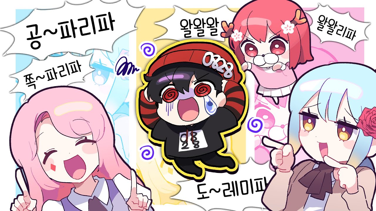 『견자희』ㅋㅋㅋㅋ 아 개꿀잼 ㅋㅋㅋㅋㅋ