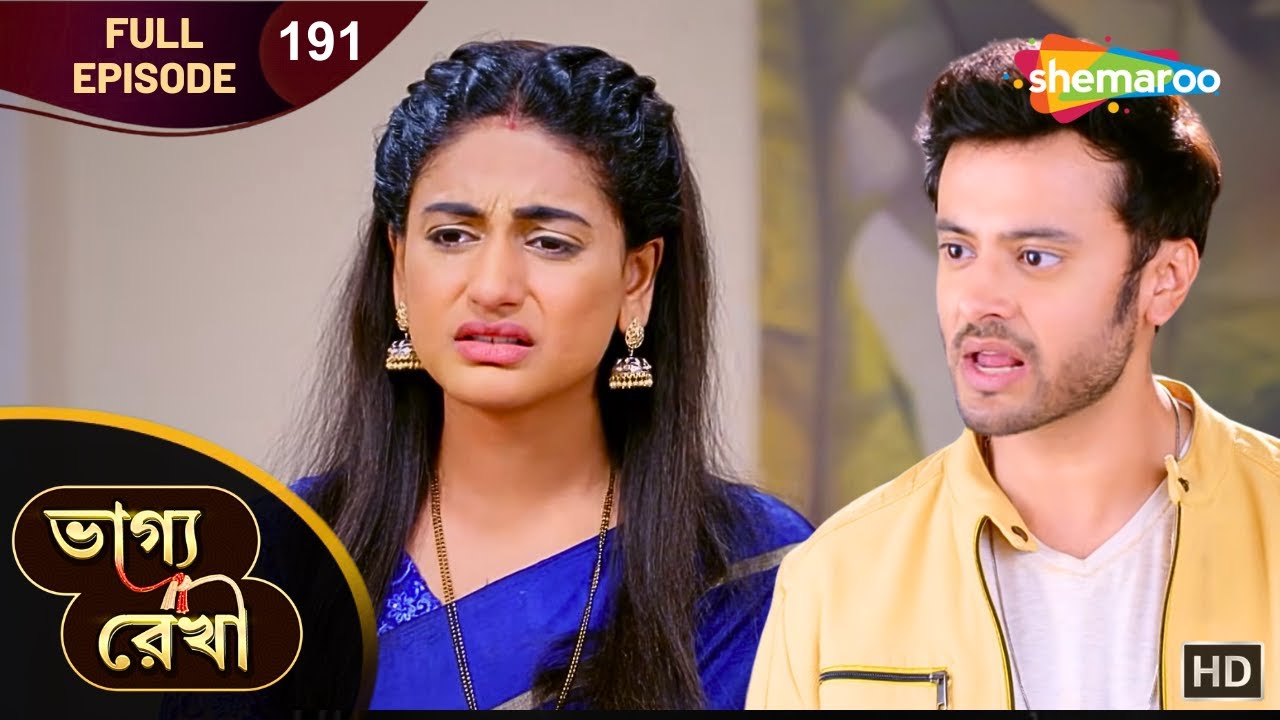 Bhagya Rekha - Full Episode 191 | ভাগ্যরেখা | শ্রদ্ধা গয়না নিয়ে পড়লো চিন্তায় | Shemaroo Bengali
