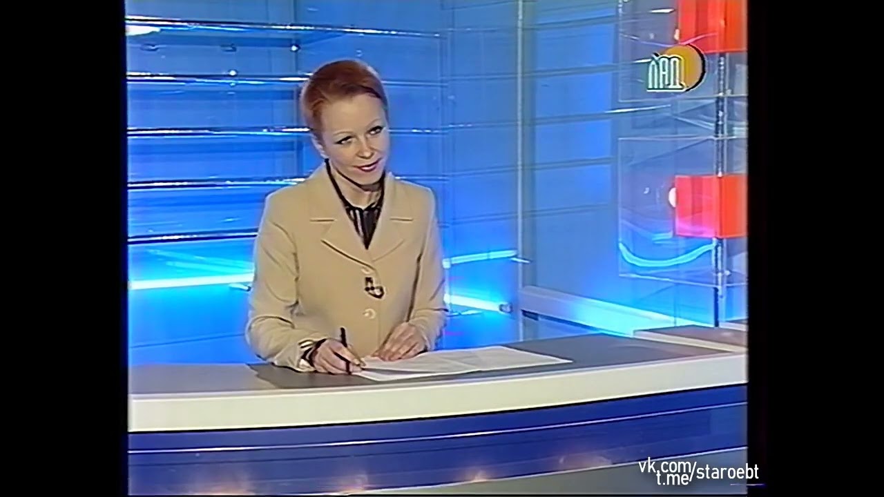 Вiцебскi веснiк (Витебский вестник) (ЛАД-Витебск, 04.12.2003) Вечер