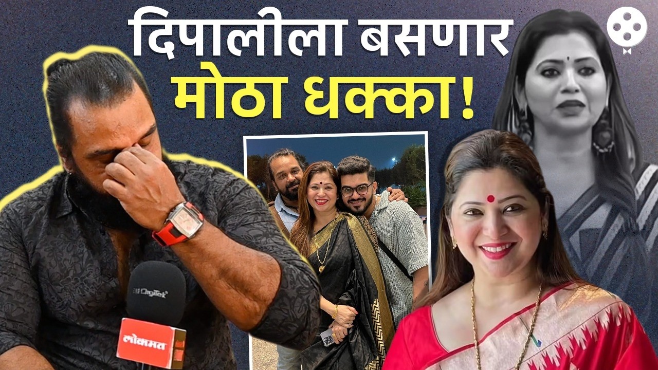दिपालीच्या राहत्या घरी विपरीत घडलं | घरच्यांनीही लपवलं अजून एक सत्य | Deepali Sayed Exclusive | SS4