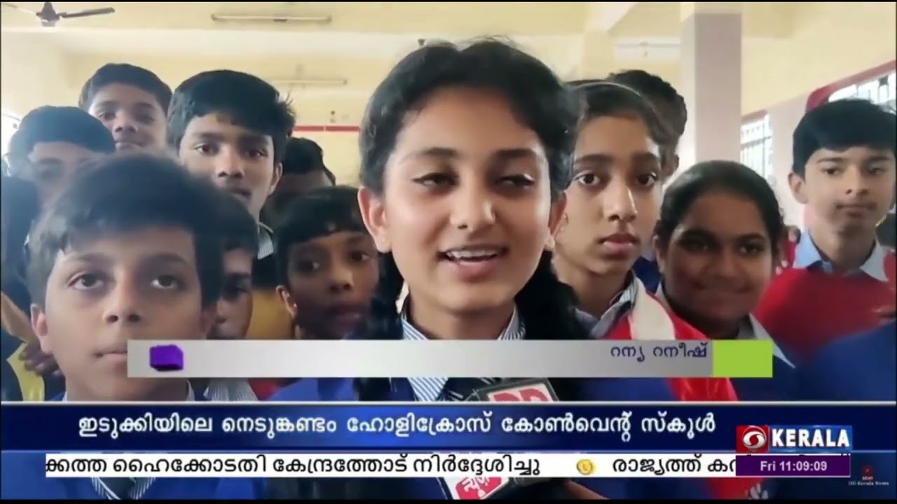 നെടുങ്കണ്ടം ഹോളിക്രോസ് കോൺവെന്റ് സ്കൂളിലെ പഠനം കൂടുതൽ ഉന്മേഷത്തോടെ| പഠനത്തോടൊപ്പം യോഗയും