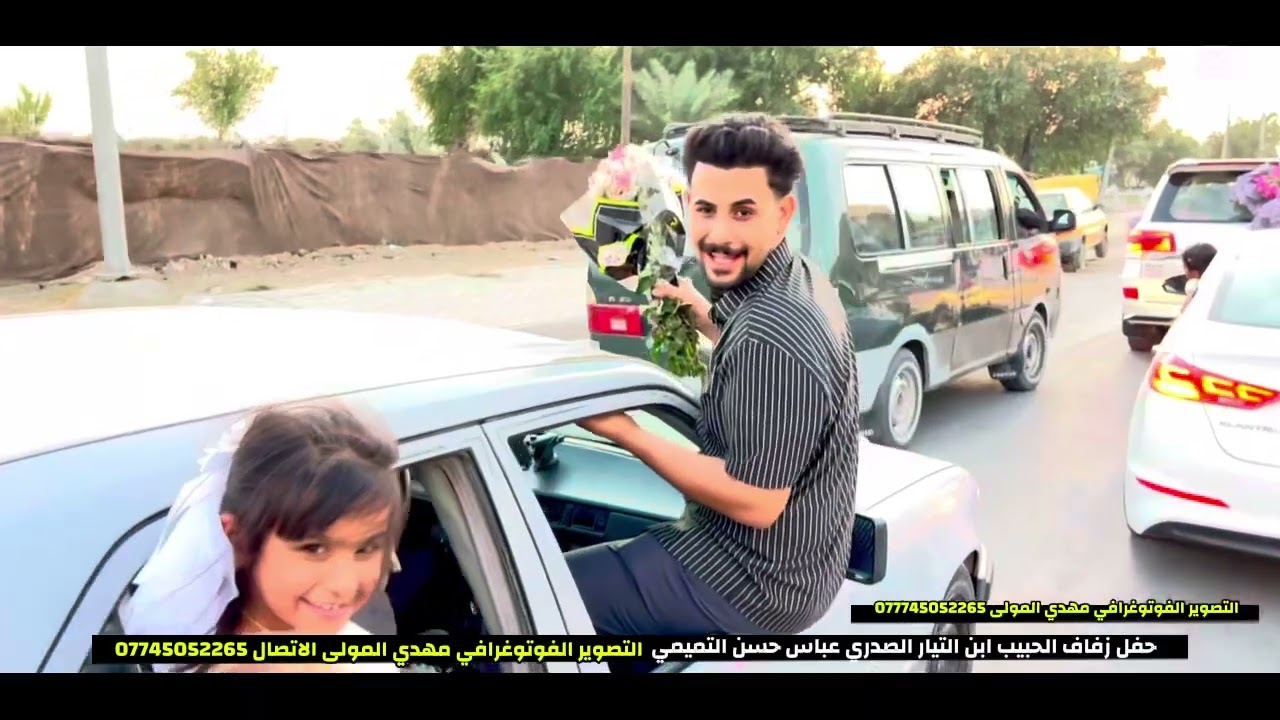 أم العريس واحد كوت 