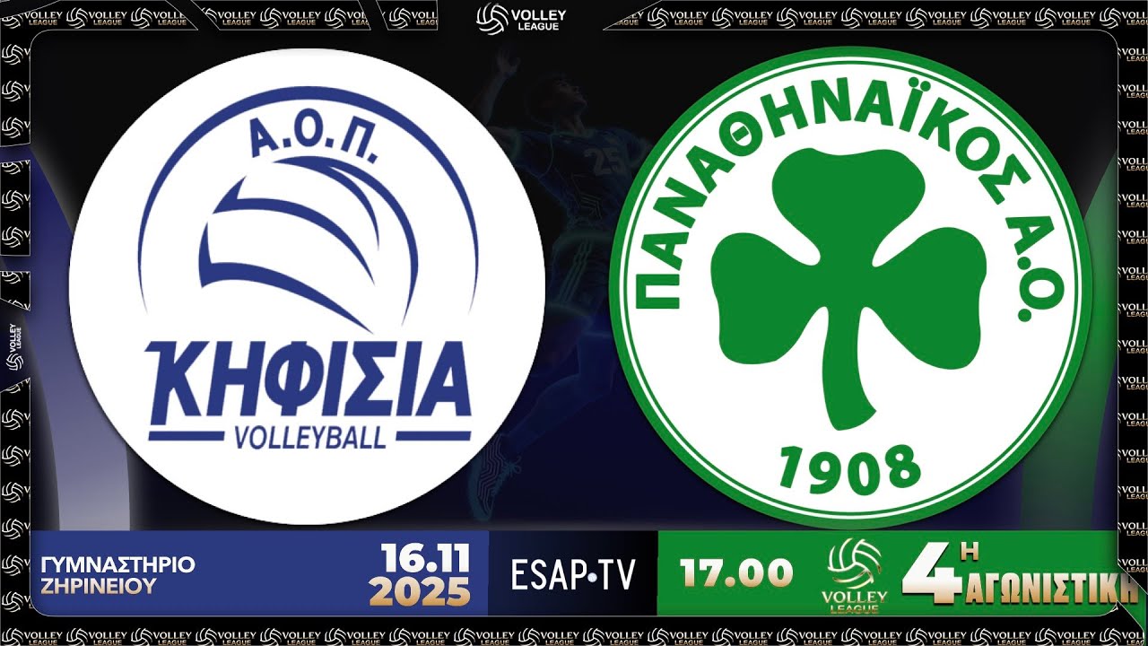 &Alpha;&Omicron;&Pi; &Kappa;&Eta;&Phi;&Iota;&Sigma;&Iota;&Alpha;&Sigma; - &Pi;&Alpha;&Nu;&Alpha;&Theta;&Eta;&Nu;&Alpha;Ϊ&Kappa;&Omicron;&Sigma; AO 🏐 4&eta; &alpha;&gamma;  VOLLEY LEAGUE 🇬🇷 2025-26 | Live Streaming ESAPTV