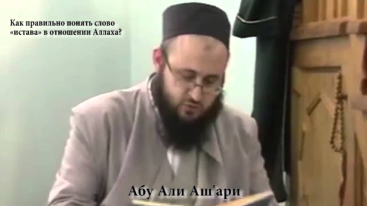 Как правильно понять слово 