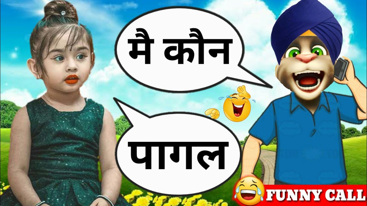 I Am Junu VS Billu Comedy | Tik Tok Viral Cute Baby | I Am Junu Tik Tok | Funny Billu