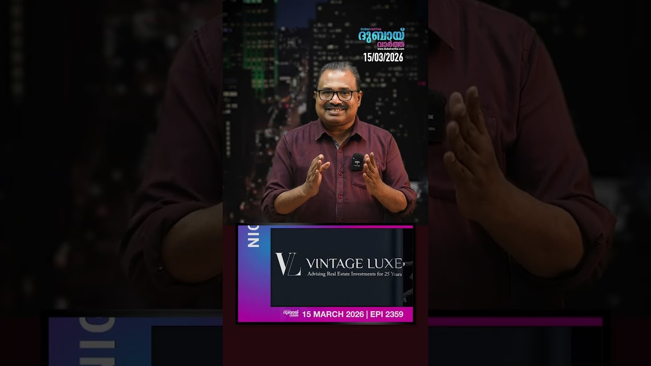 കരിനിഴൽ വീഴ്ത്തിയ 16 ദിനങ്ങൾക്കിപ്പുറം ഈജിപ്റ്റ് ഇടപെടാൻ നോക്കുന്നു! | Dubai Vartha