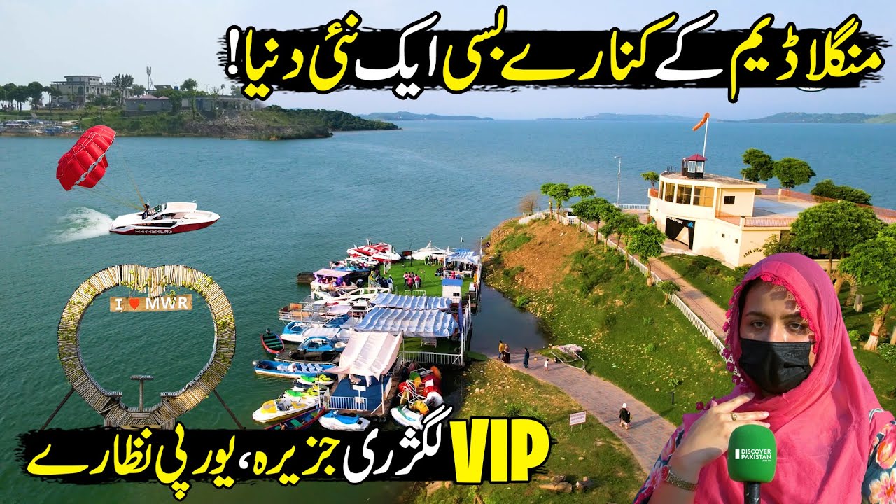 New Mini Luxury Resort In Azad Kashmir | Mangla Water Resort | Exploring Mirpur | Discover Pakistan