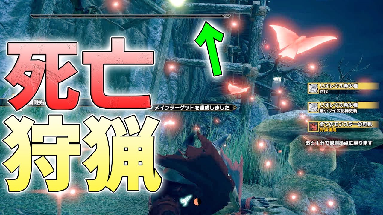 力尽きながら3つの命で3頭のモンスターを狩猟したい【モンハンライズサンブレイク実況】