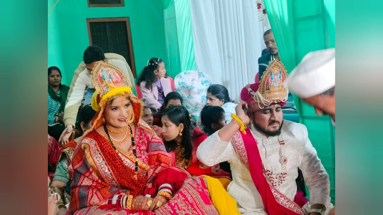 गुंजन की शादी का Part  2