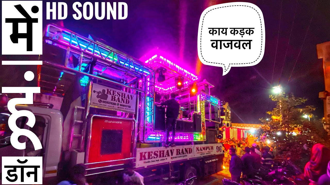 𝐊𝐞𝐬𝐡𝐚𝐯 𝐁𝐚𝐧𝐝 𝐧𝐚𝐦𝐩𝐮𝐫 🔥🤙 मे हु 𝐃𝐨𝐧 😎 𝐔𝐬𝐞 𝐭𝐡𝐞 𝐞𝐚𝐫𝐩𝐡𝐨𝐧𝐞𝐬 🎧 #𝐦𝐚𝐢𝐧_𝐇𝐮_𝐃𝐨𝐧