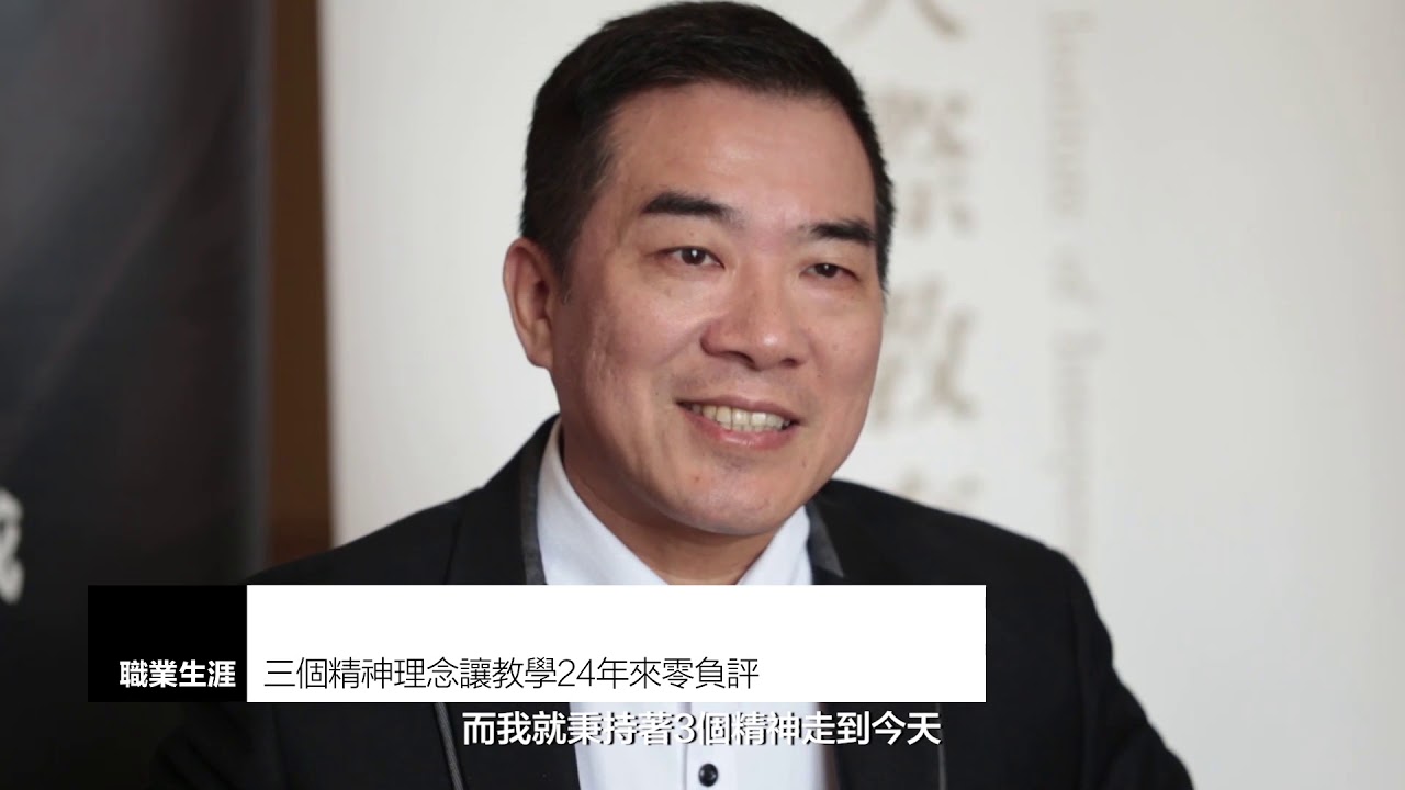 如何成為好講師的三大關鍵-江緯辰老師