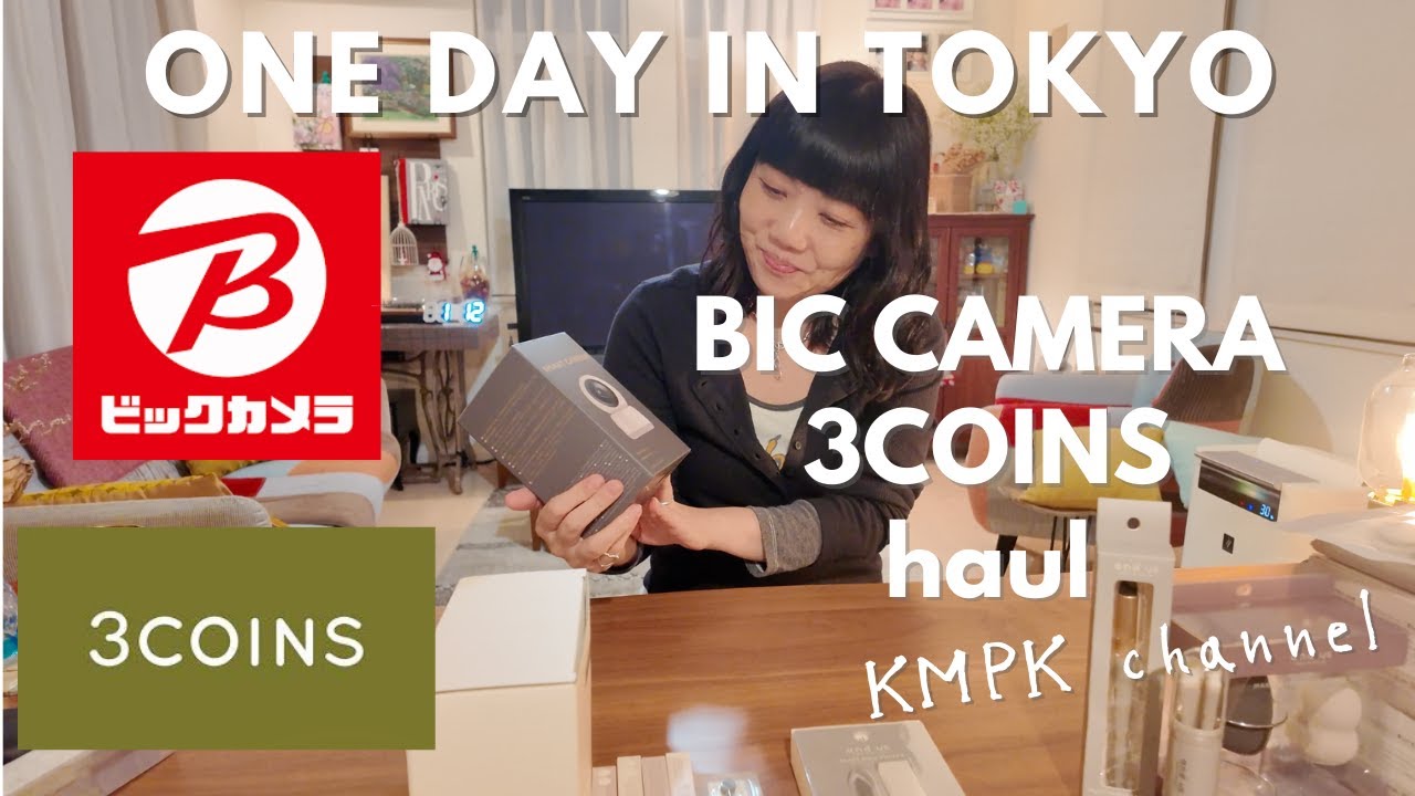 2025 BIC CAMERA 3COINS HAUL（おまけ付き）