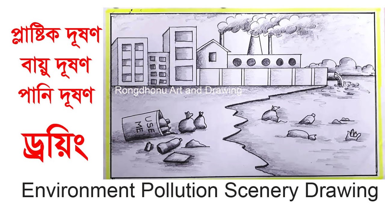 Plastic pollution Scenery drawing || Environment pollution Drawing Tutorial | Pencil Drawing