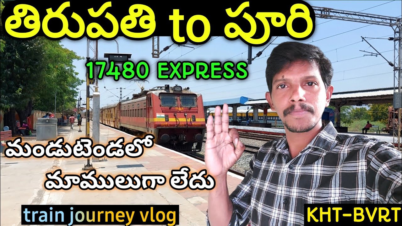 tirupathi - puri express || train journey vlog || sri kalahasthi  to bhimavaram | 17480 train vlog
