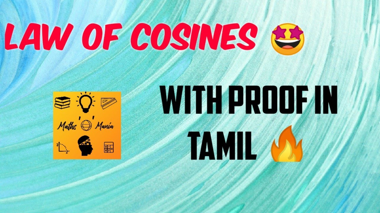 LAW OF COSINES | WITH PROOF | TAMIL