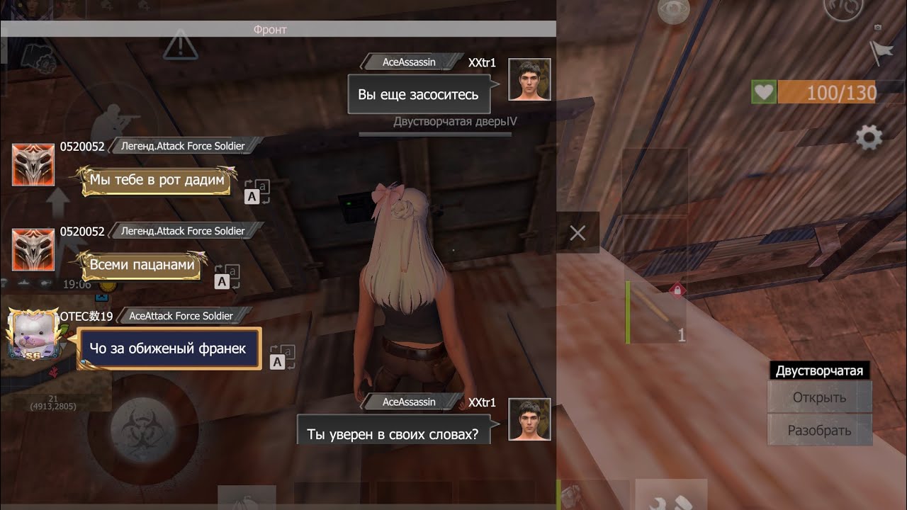 PvP moment #rustmobile #ldrs #lios