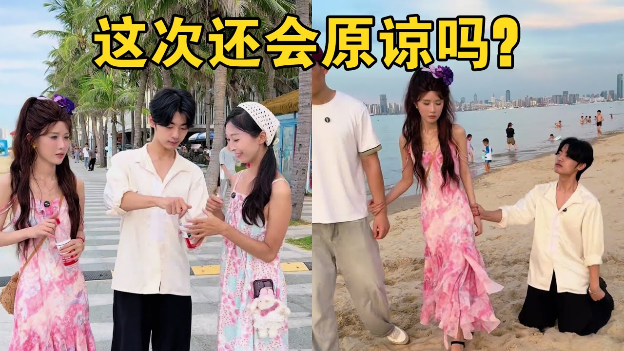 姑姑还要原谅他吗？【本樱姑姑】