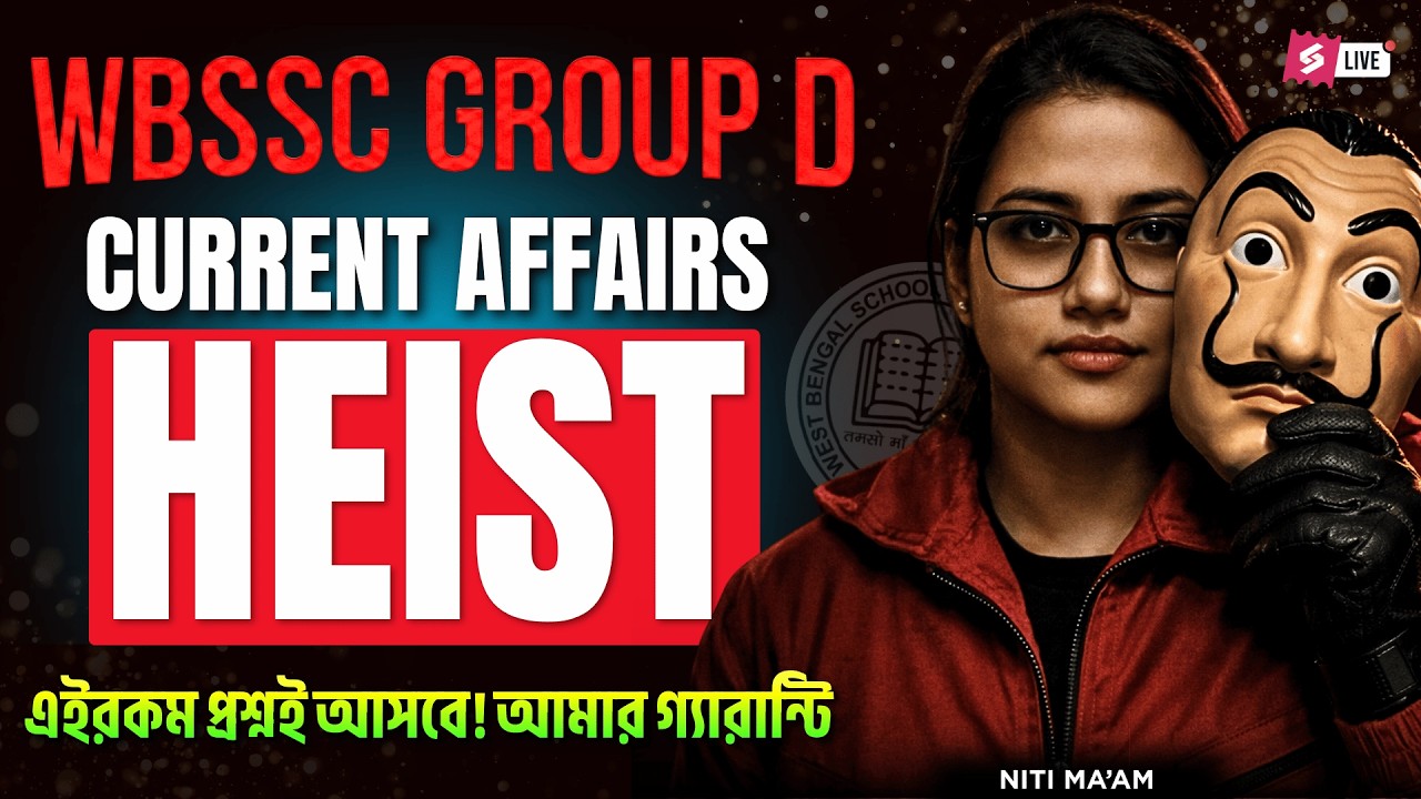 BSSC Group D Current Affairs Suggestions | Current Affairs Expected Questions by Niti Ma’am