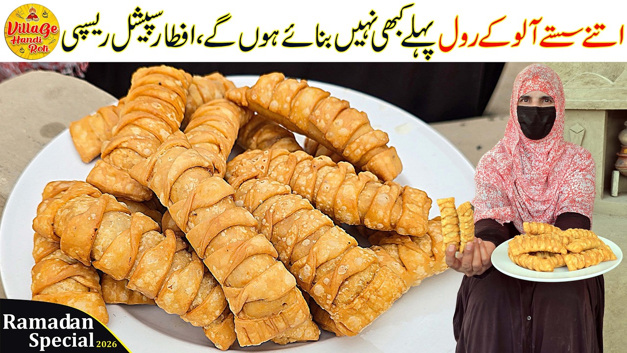 Iftar Special Aloo Roll Recipe | Potato Snacks Recipe Ramadan 2026 Special | Village Handi Roti