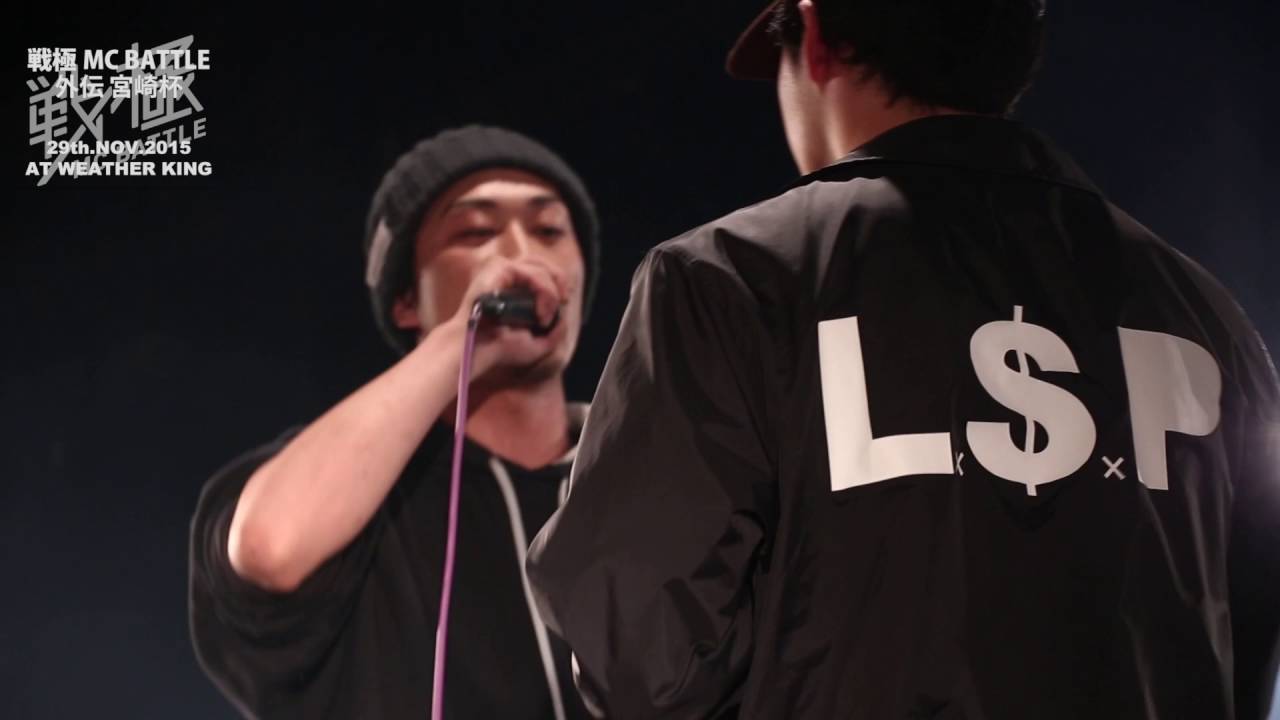 戦極MC BATTLE外伝 宮崎杯 (15.11 .29)智大 vs ADAM@BEST BOUT その１