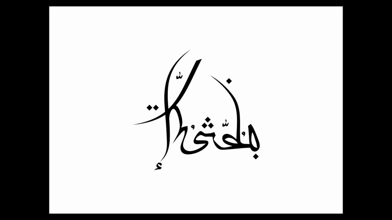 Kurdo - Block 7 (HD)