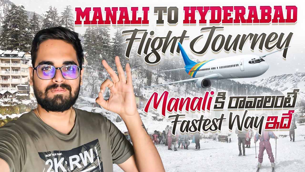 Chandigarh Airport నీ చూసి Shock అయ్యా || Manali To Hyderabad Flight Journey | Manali వచ్చేయండి మామ