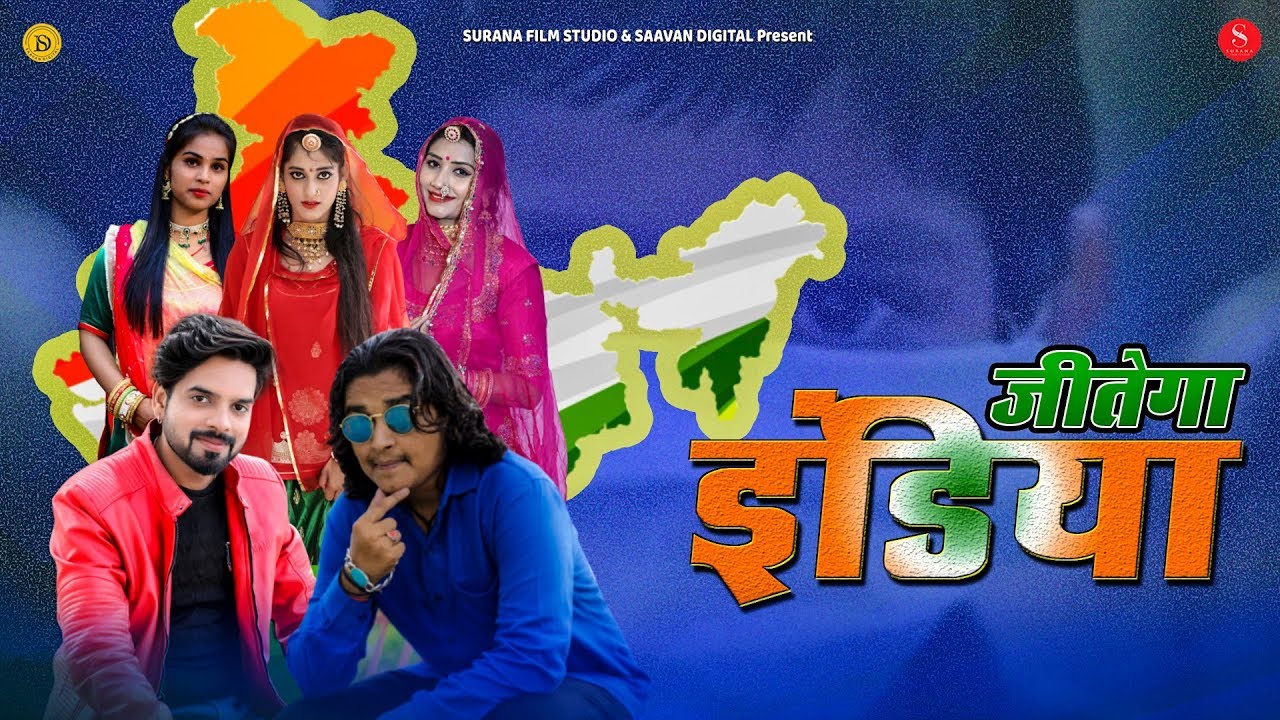 Jeetega India | IndiaFightsCorona | जीतेगा इंडिया | Muskrayega India | Saavan Digital