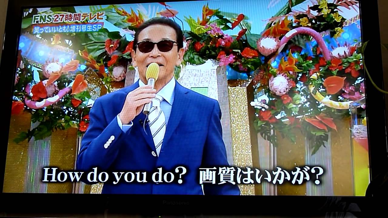 地デジ移行の瞬間（地デジ）